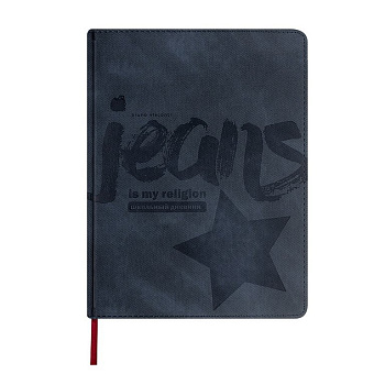 Дневник школьный мягкая обложка, кожзам BrunoVisconti "JEANS" цв. темно-синий 48л.