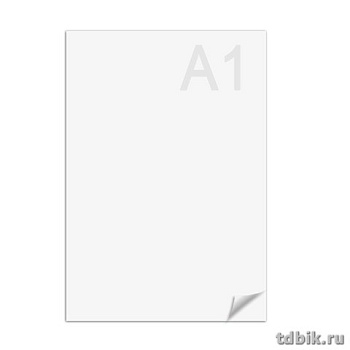 Ватман А1, Гознак 610*860 200 гр