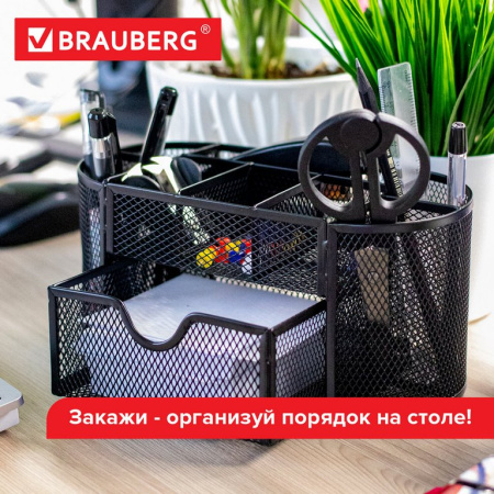 Подставка наст д/канц. принадлеж. металл, BRAUBERG "Germanium" 9 отд. черная
