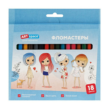 Набор фломастеров 18 цв. ArtSpace "Модницы" смываемые