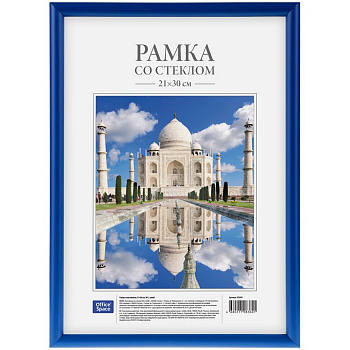 Рамка для фотографий 21*30 см пластик цв. синий (вставка стекло) OfficeSpase (багет 14мм)