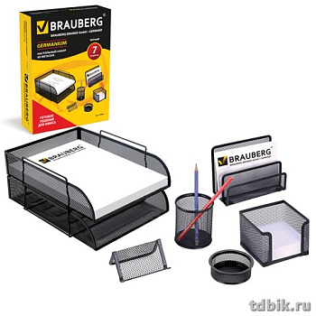 Набор настольный металл.  7 предметов Brauberg "Germanium" цвет черный