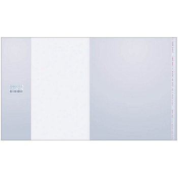 Обложка 265*450мм ПП (80мкм) (штрих-код) д/учебников и раб.тетр. (Просвещение,Экзамен) ArtSpace