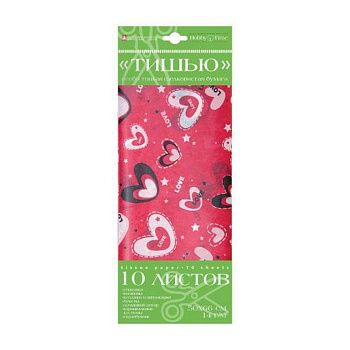 Набор цв. бумаги Тишью с орнаментом 10 листов, "СЕРДЕЧКИ. КРАСНЫЕ"