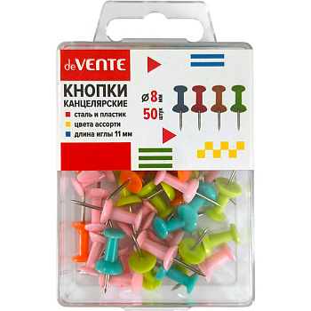 Кнопки-гвоздики канцелярские  50 шт/уп, цветные deVENTE в пластиковом боксе
