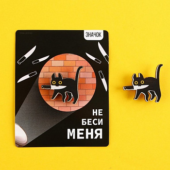 Значок дерево "Не беси меня"