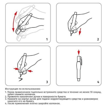 Коррект. жидкость  2 в 1 ( кисточка + ручка) Attache 12 мл