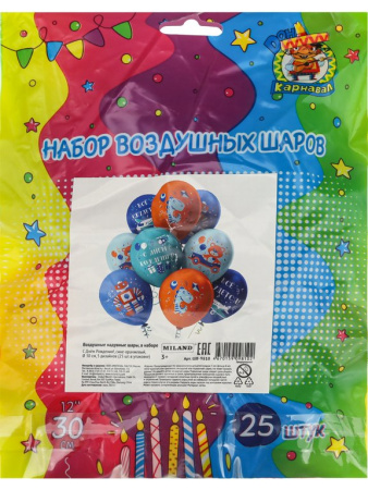 Шар воздушный 12 дюймов (30см) с рисунком "С Днем Рождения!" (ассорти)