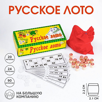 Игра настольная Лото "Русское лото. На каждый день" с деревянными бочонками