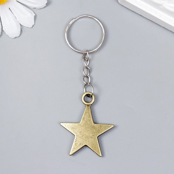 Брелок "Звезда" 3,5х3,5 см (металл) бронза