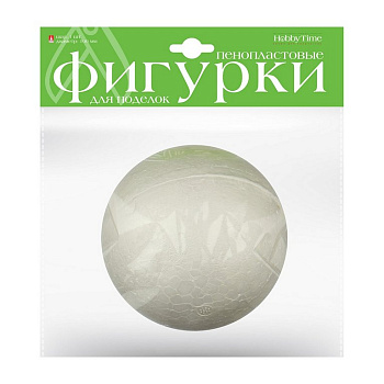 Фигурка для поделок из пенопласта Шар 10 см (1шт/уп)