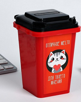 Корзина для мусора настольная "Для твоего мнения", 12 х 9 см