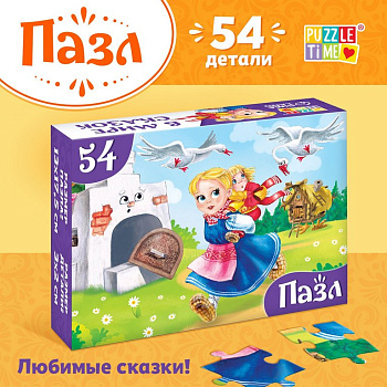 Пазлы   54 дет. "Гуси-лебеди" Puzzle Time