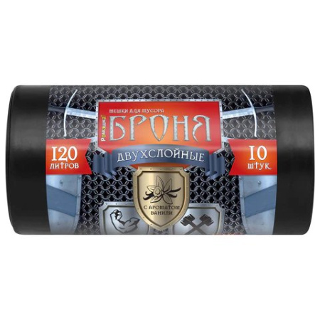 Мешки для мусора 120л. 10 шт/рул (60 мкм) ПВД Броня 70*110 см. черные