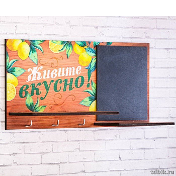 Полка для кухни "Живите вкусно" 35*18*10 см, дерево