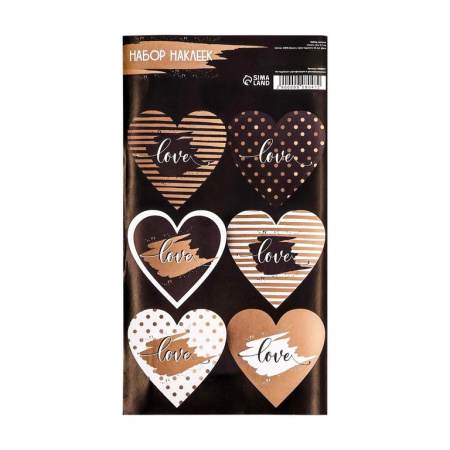 Наклейки  8 х 16 см "Love" UPAK LAND