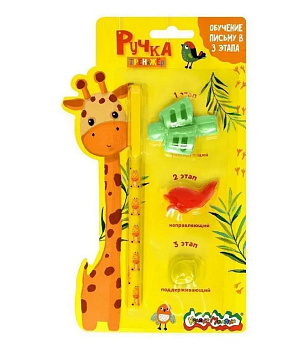 Ручка-самоучка тренажер для правшей (3 насадки) 0,7 мм, синяя Каляка-Маляка