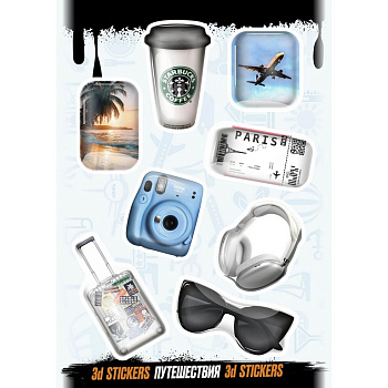 Наклейки объемные Nalepking "Путешествия 3D"