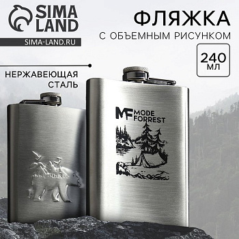 Фляжка 240 мл "Mode Forrest"