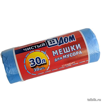 Мешки для мусора  30л. 30 шт/рул (12 мкм) ПНД "Чистый дом" 50*60 см. голубой