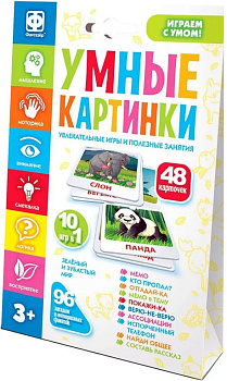 Игра настольная  Мемо  для малышей (3+) "Зеленый и зубастый мир" (10 в 1) 48 карточек Фантазер