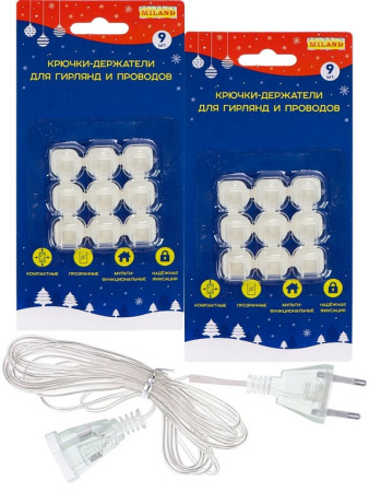 Набор самоклеящихся крючков (для гирлянд), 18 шт. + удлинитель 5м