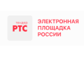 Логотип РТС тендер электронная площадка России